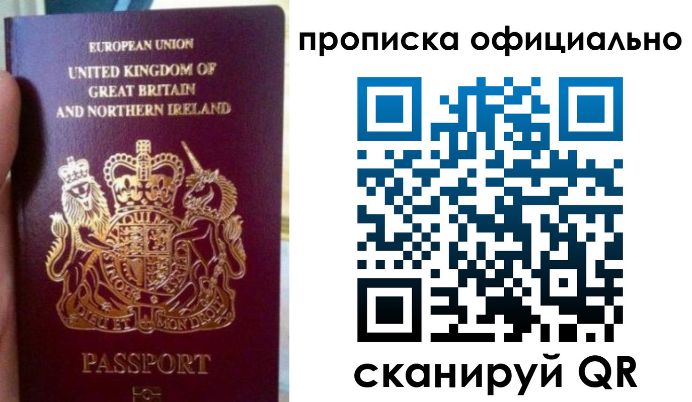 временная регистрация гарантия в Буинске
