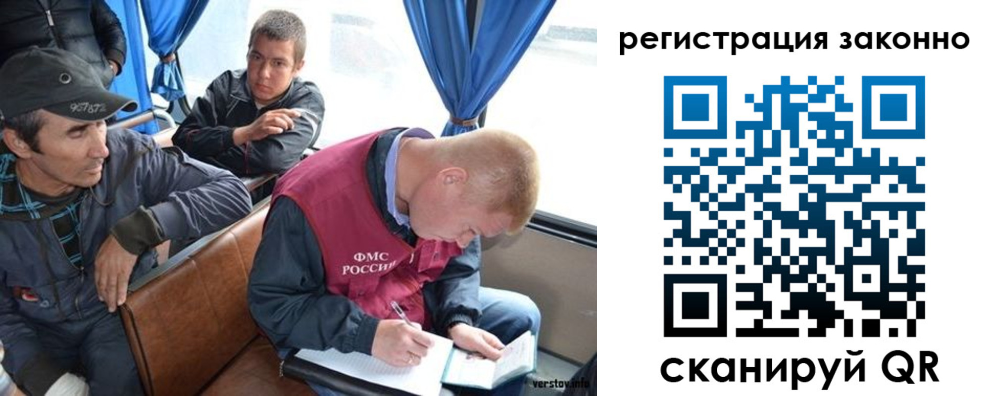 регистрация для дет. сада в Буинске