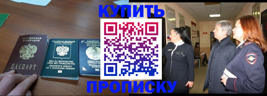 форма 3 в Буинске
